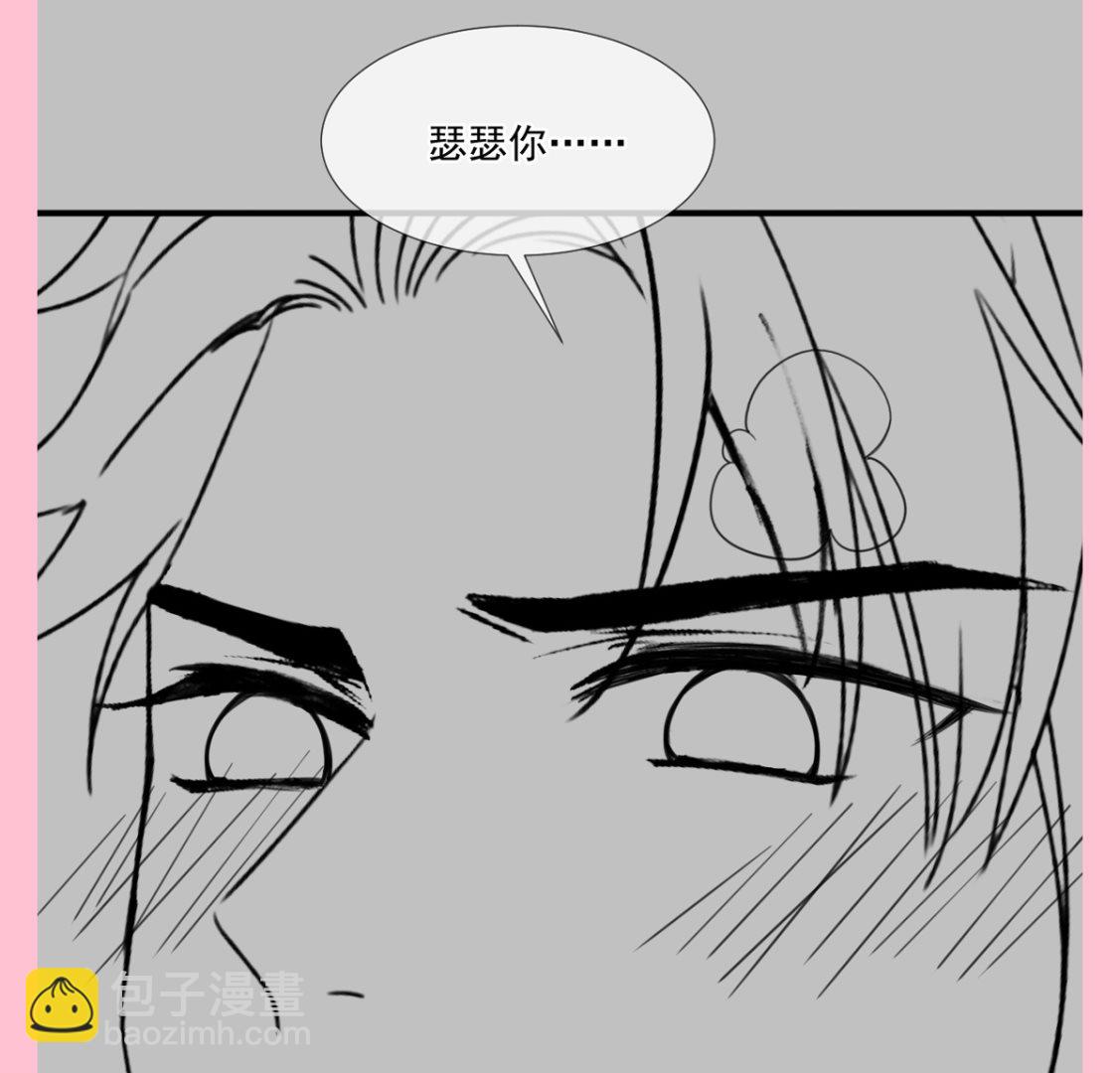 霸道總裁輕點愛 - 第225話 只要你忍住(3/3) - 2