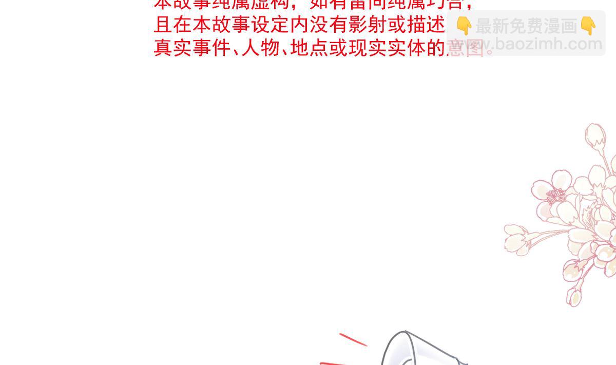 霸道總裁輕點愛 - 第225話 只要你忍住(1/3) - 5