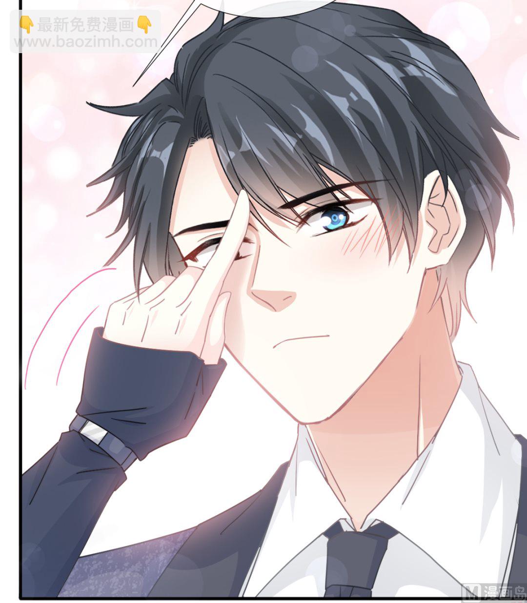 霸道總裁輕點愛 - 第225話 只要你忍住(1/3) - 2