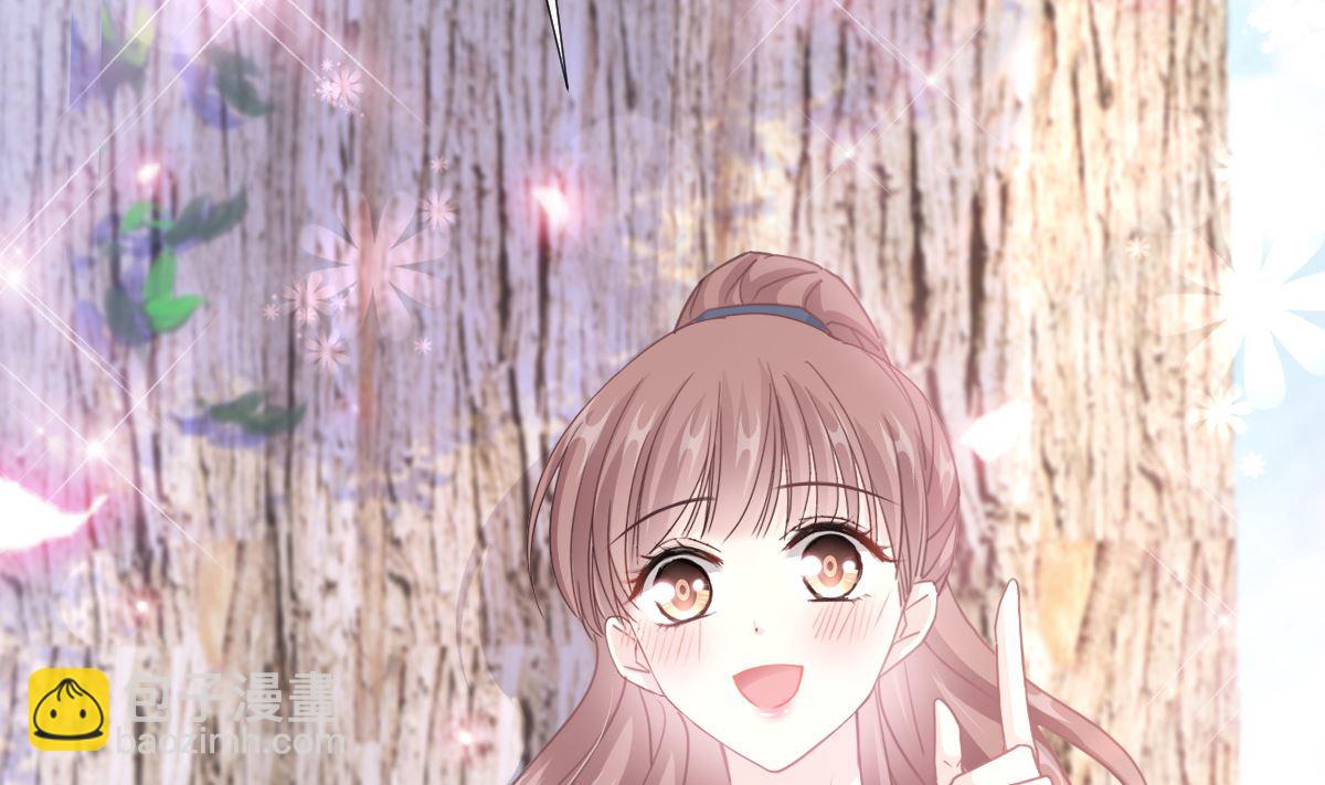 霸道總裁輕點愛 - 第225話 只要你忍住(1/3) - 4