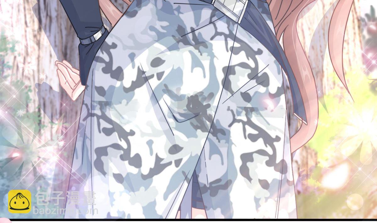 霸道總裁輕點愛 - 第225話 只要你忍住(1/3) - 6