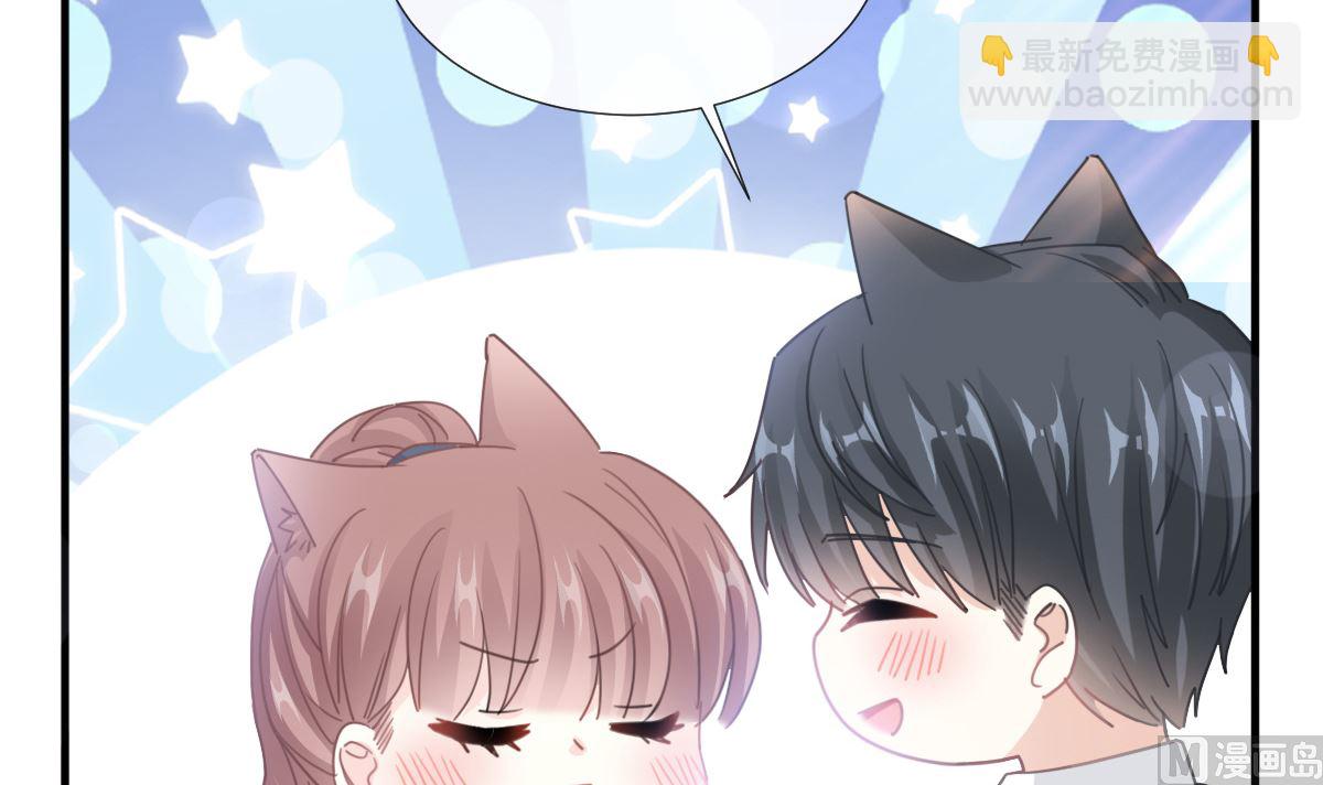 霸道總裁輕點愛 - 第225話 只要你忍住(1/3) - 8