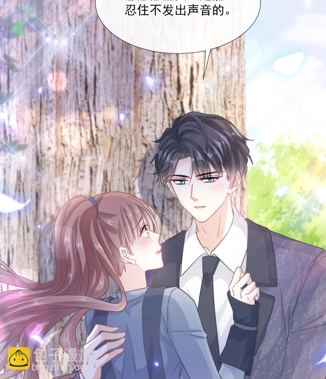 霸道總裁輕點愛 - 第225話 只要你忍住(1/3) - 5