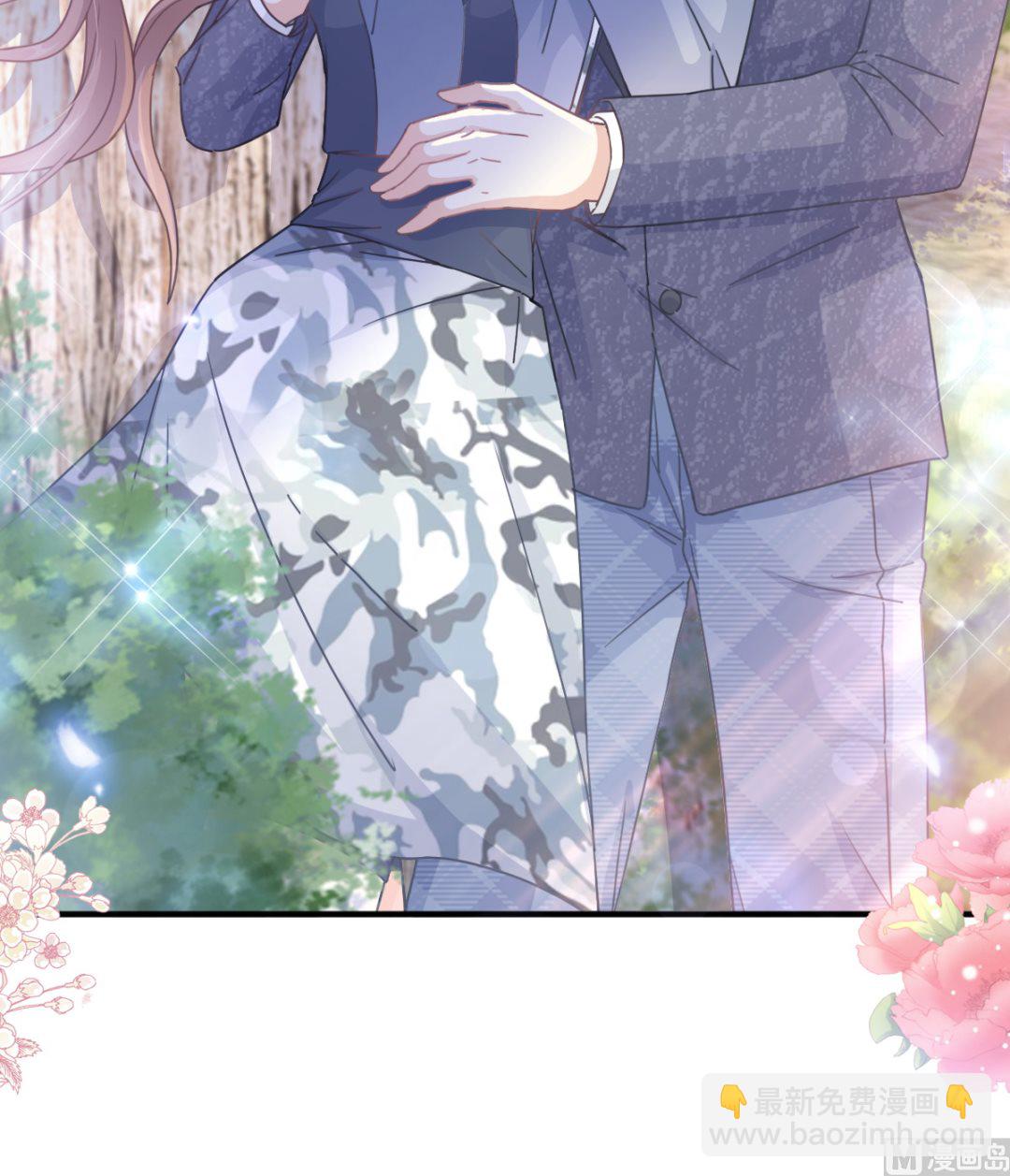 霸道總裁輕點愛 - 第225話 只要你忍住(1/3) - 6