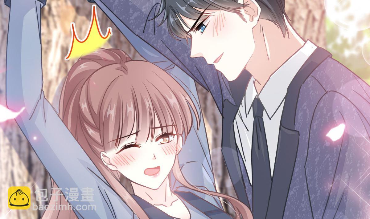 霸道總裁輕點愛 - 第225話 只要你忍住(1/3) - 1