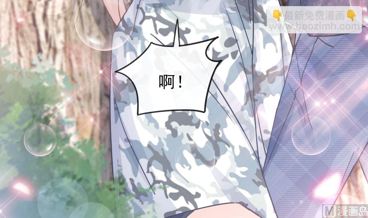 霸道總裁輕點愛 - 第225話 只要你忍住(2/3) - 5