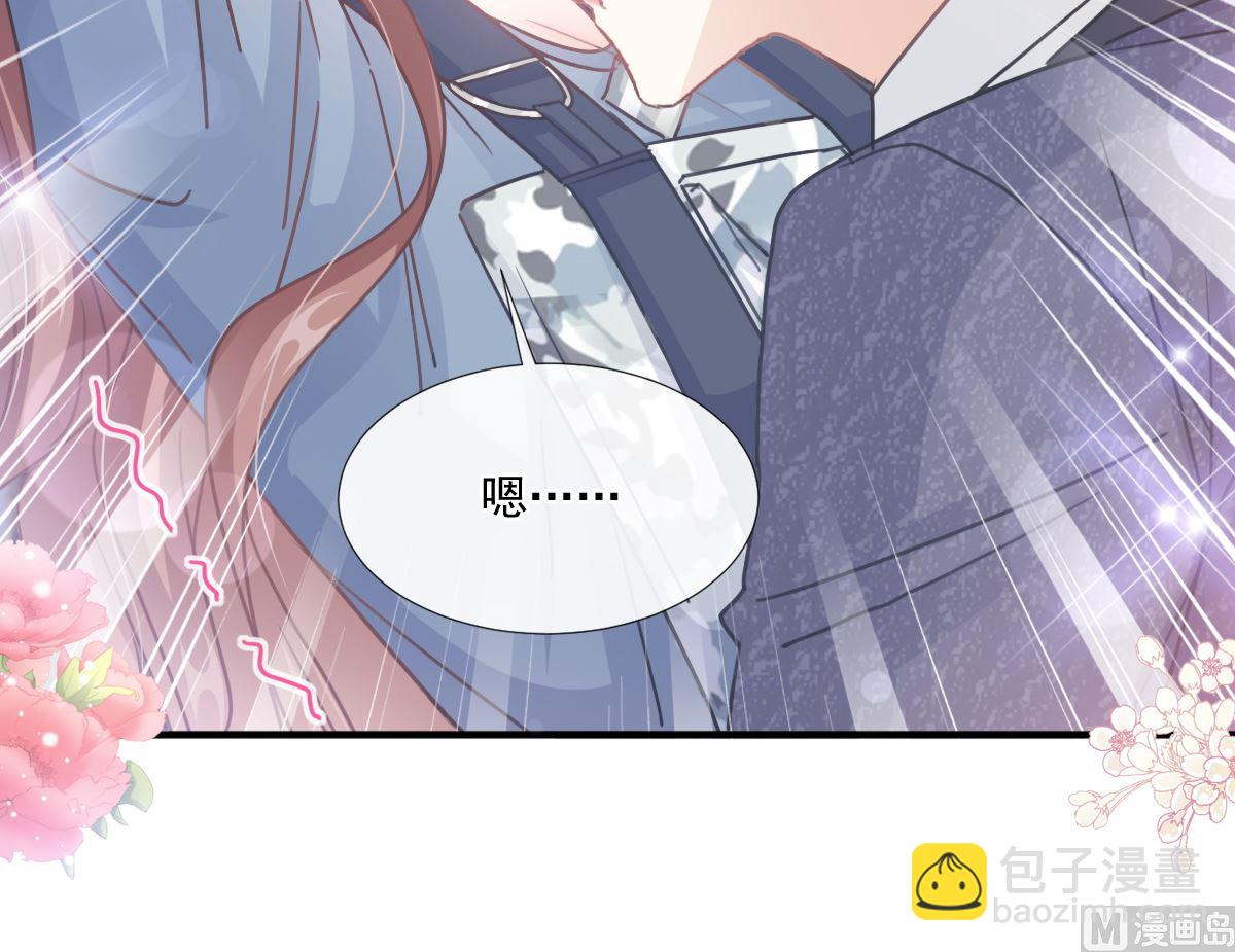 霸道總裁輕點愛 - 第225話 只要你忍住(2/3) - 8