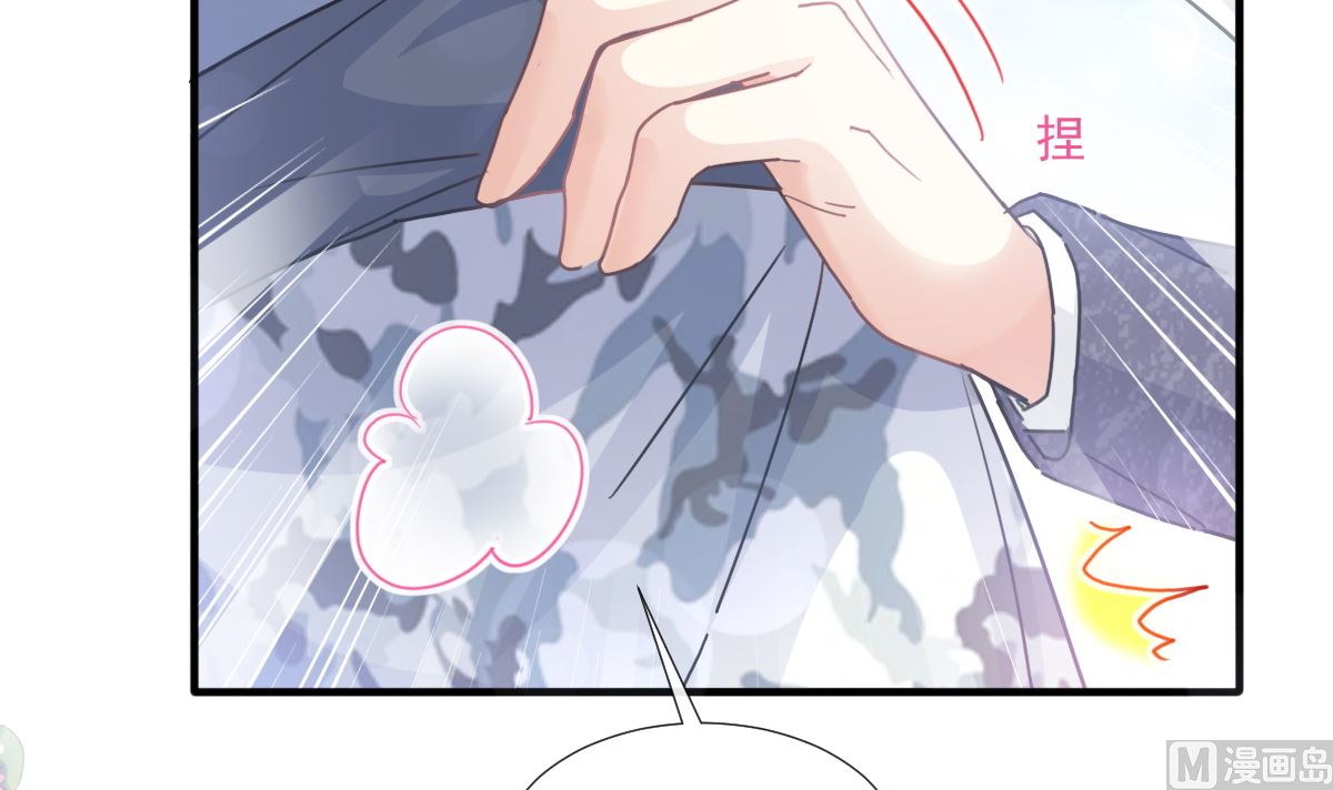 霸道總裁輕點愛 - 第225話 只要你忍住(2/3) - 6