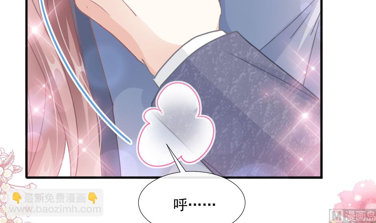 霸道總裁輕點愛 - 第225話 只要你忍住(2/3) - 1