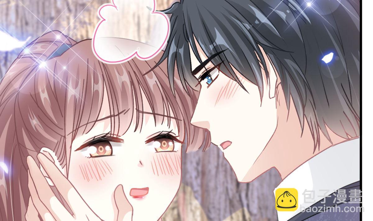 霸道總裁輕點愛 - 第225話 只要你忍住(2/3) - 3