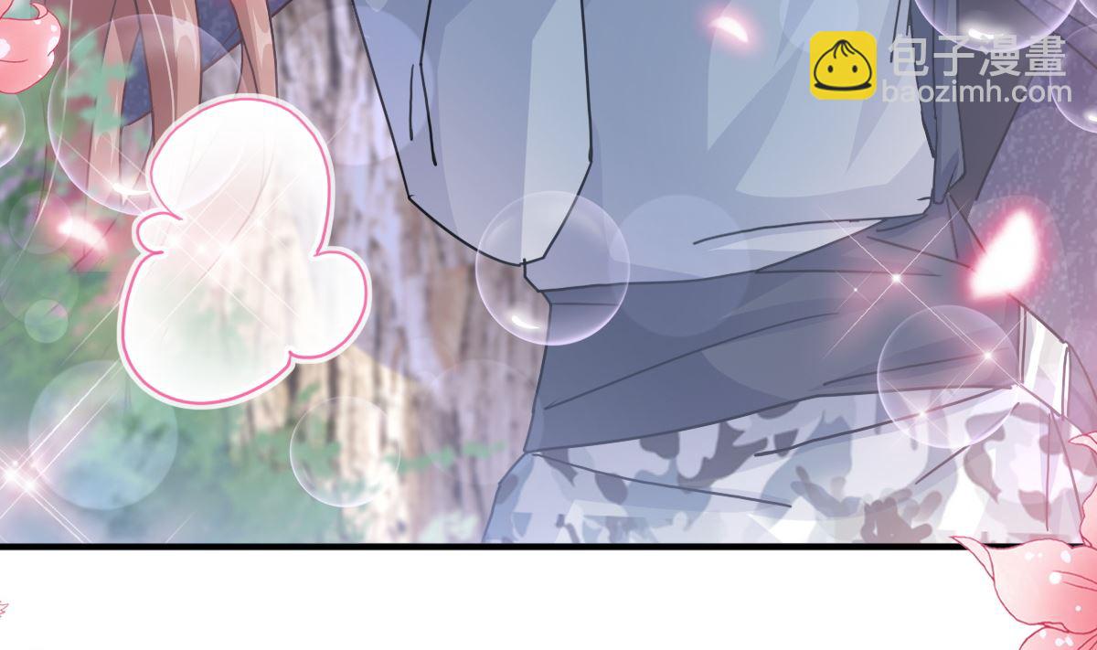 霸道總裁輕點愛 - 第225話 只要你忍住(2/3) - 1