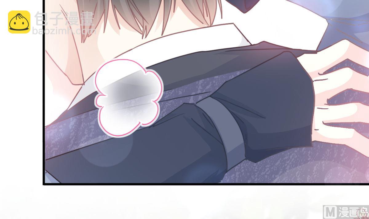 霸道總裁輕點愛 - 第225話 只要你忍住(2/3) - 8