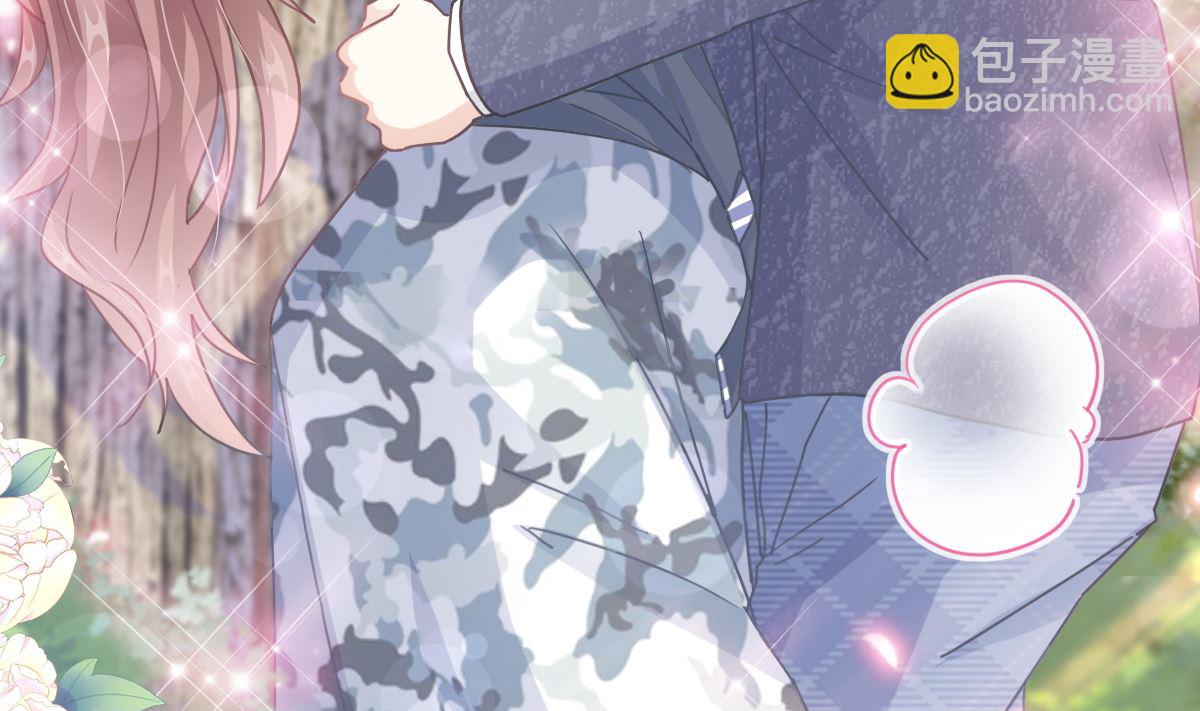 霸道總裁輕點愛 - 第225話 只要你忍住(2/3) - 4