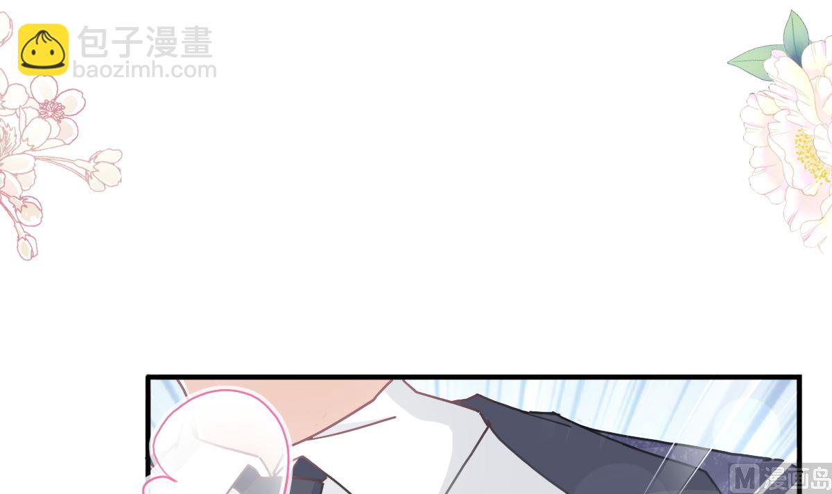 霸道總裁輕點愛 - 第225話 只要你忍住(2/3) - 6