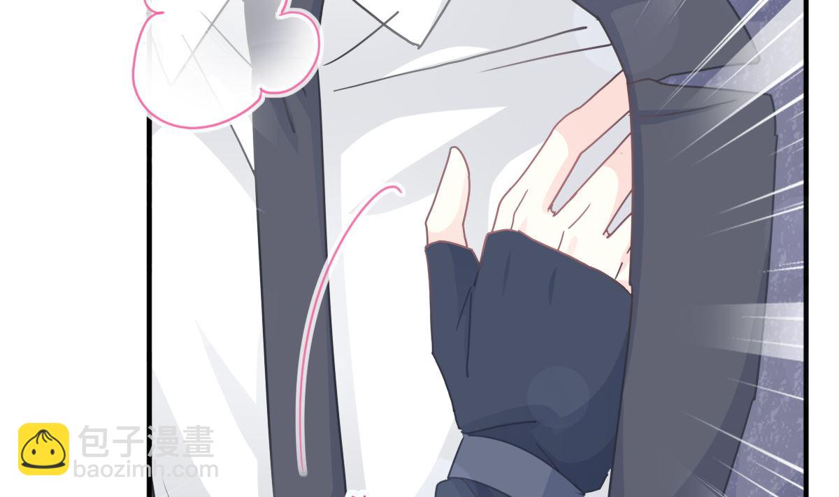 霸道總裁輕點愛 - 第225話 只要你忍住(2/3) - 7