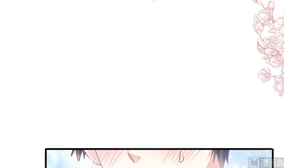 霸道總裁輕點愛 - 第225話 只要你忍住(2/3) - 7