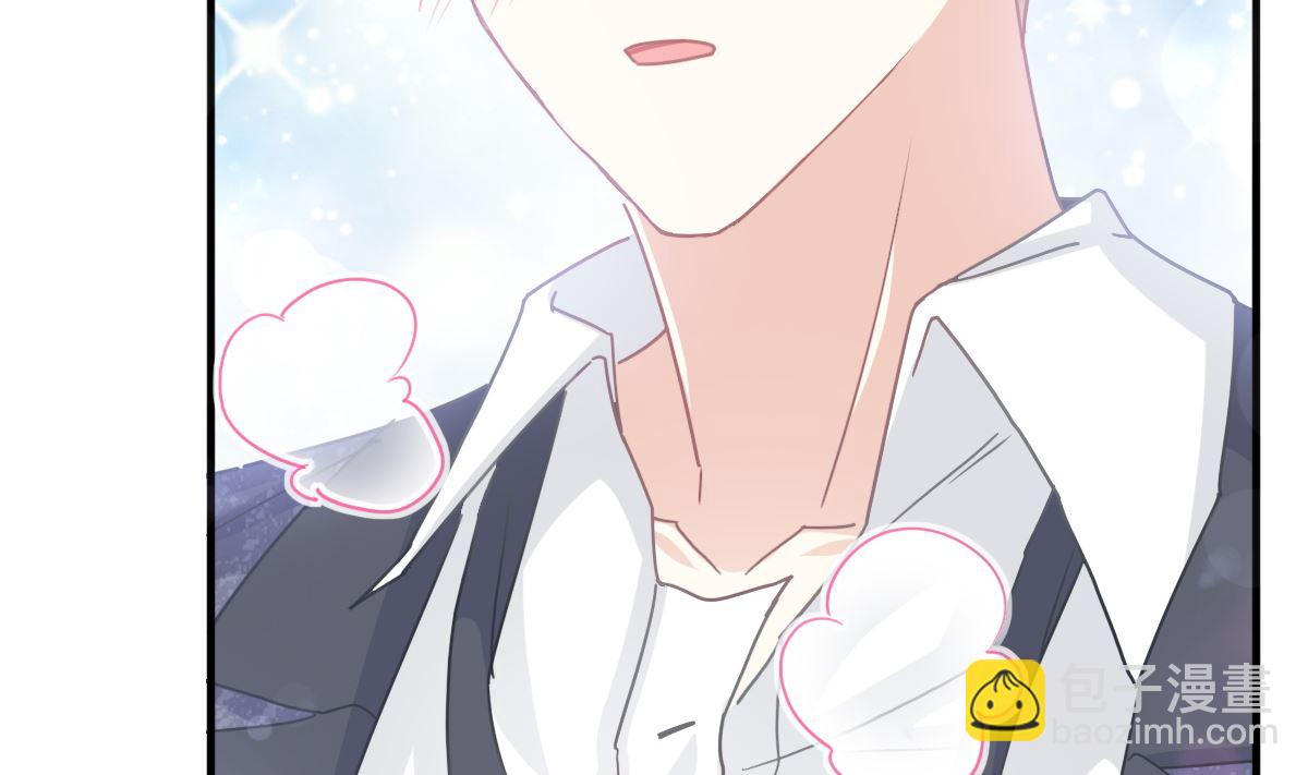 霸道總裁輕點愛 - 第225話 只要你忍住(2/3) - 8