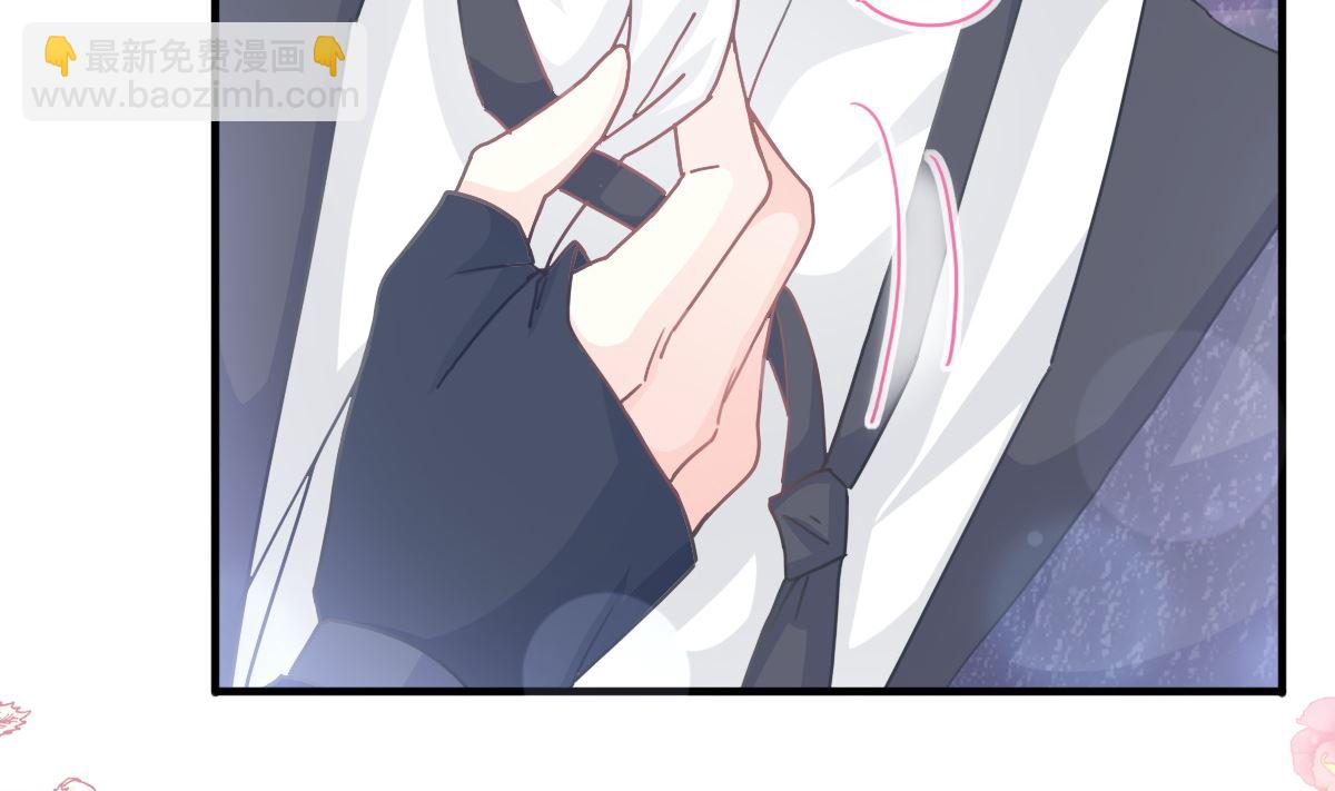 霸道總裁輕點愛 - 第225話 只要你忍住(2/3) - 1