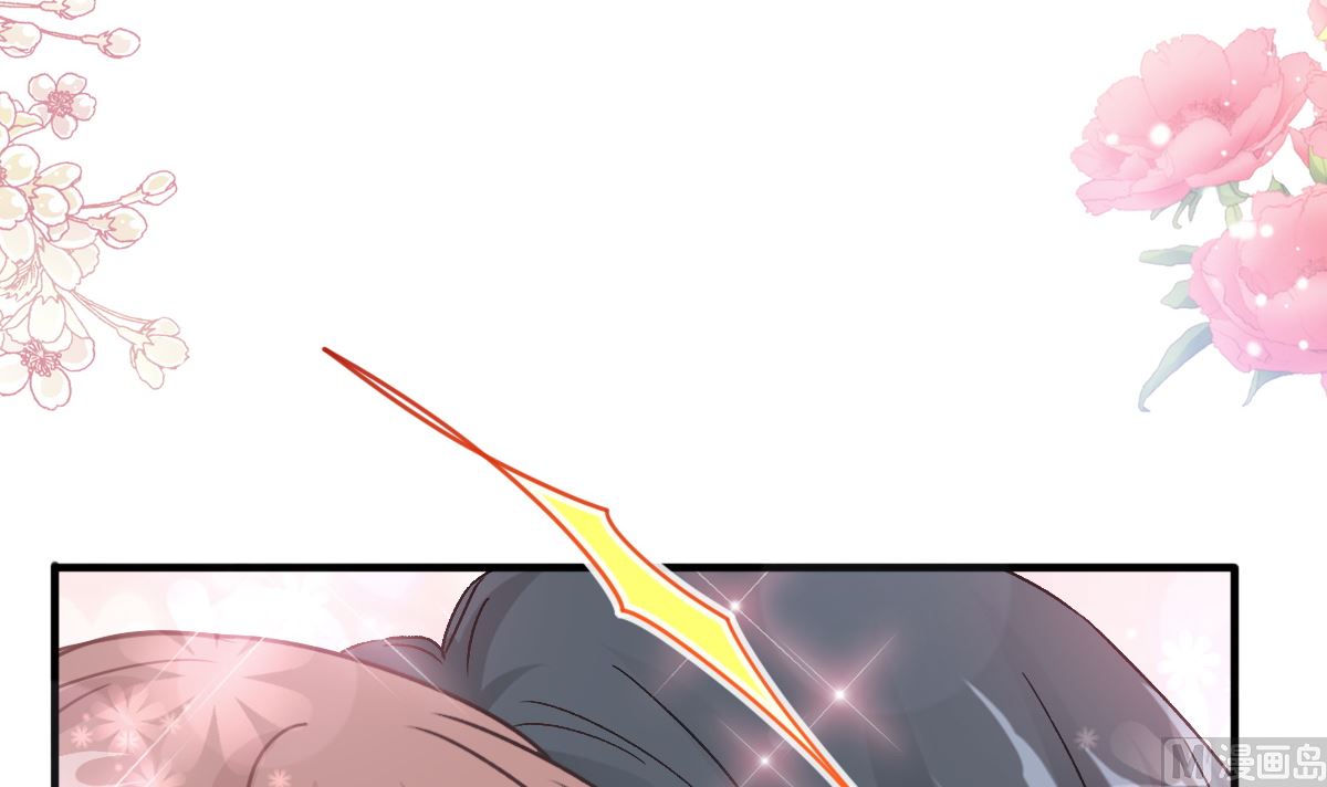 霸道總裁輕點愛 - 第225話 只要你忍住(2/3) - 2