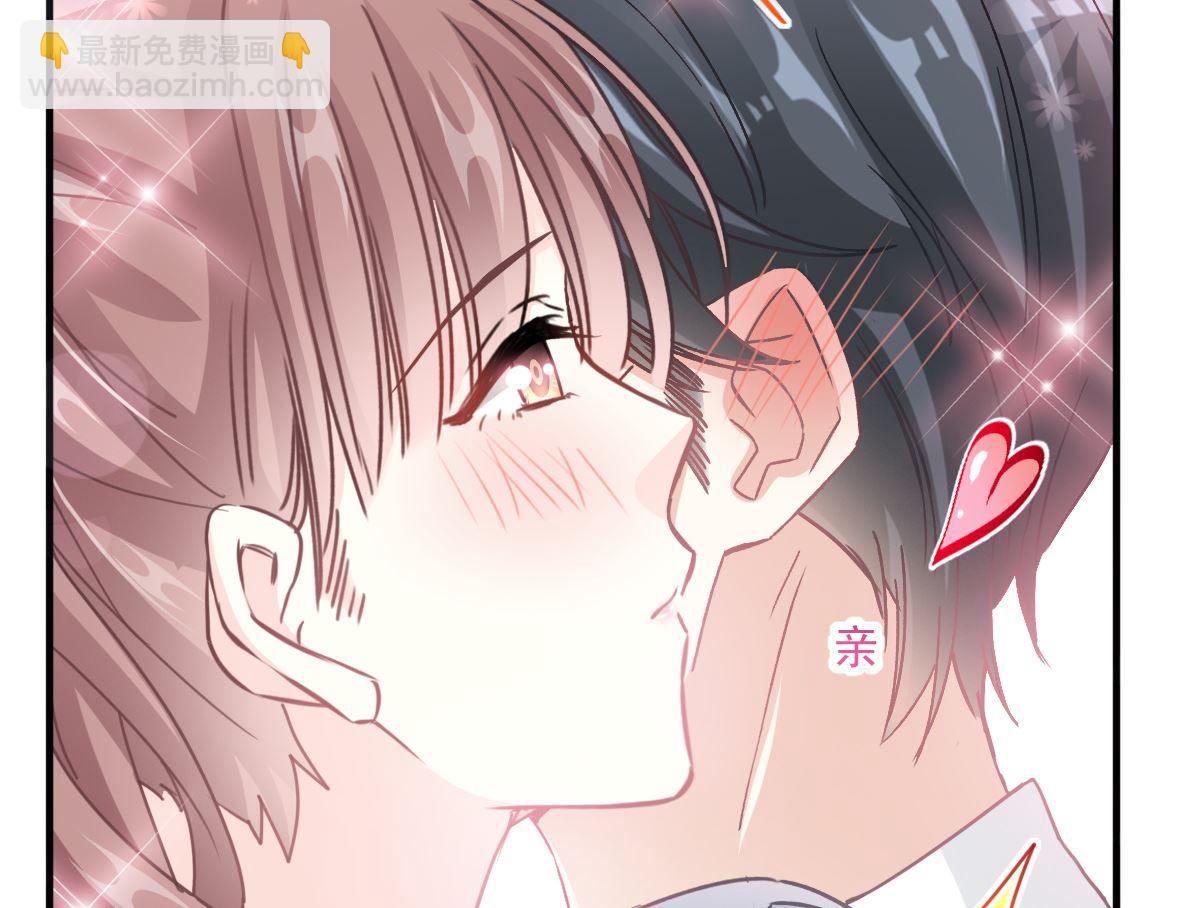 霸道總裁輕點愛 - 第225話 只要你忍住(2/3) - 3