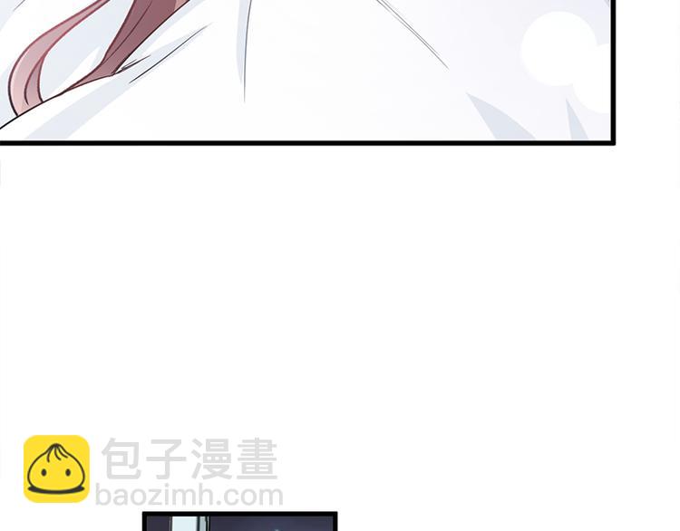 霸道總裁輕點愛 - 第23話 一夜的陪伴(2/2) - 5