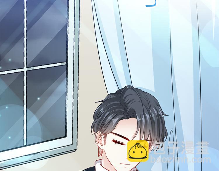 霸道總裁輕點愛 - 第23話 一夜的陪伴(2/2) - 8