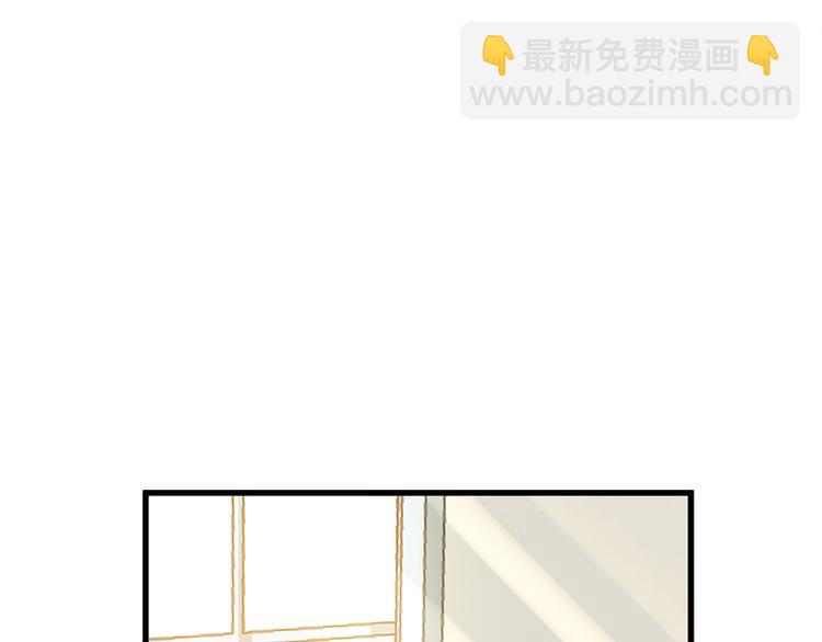 霸道總裁輕點愛 - 第23話 一夜的陪伴(2/2) - 3