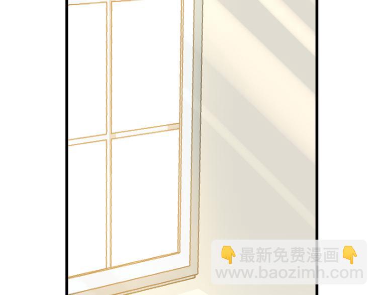 霸道總裁輕點愛 - 第23話 一夜的陪伴(2/2) - 4