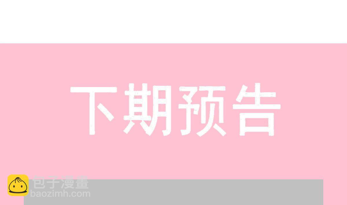 霸道總裁輕點愛 - 第227 爲我主動一點(3/3) - 1