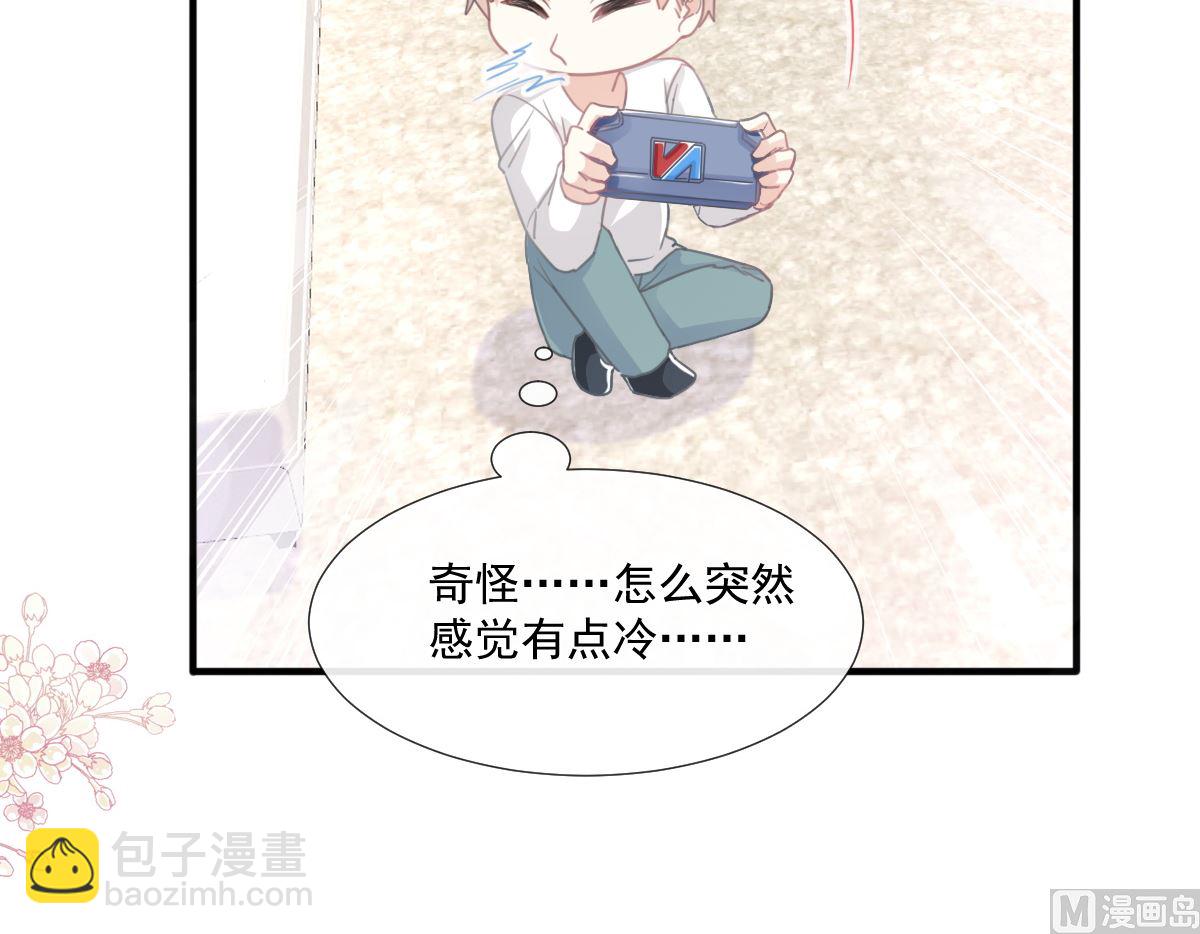 霸道總裁輕點愛 - 第227 爲我主動一點(1/3) - 5