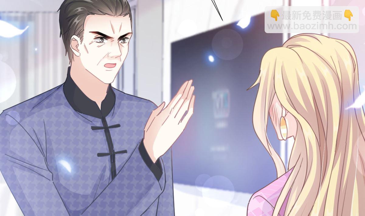 霸道總裁輕點愛 - 第227 爲我主動一點(1/3) - 5