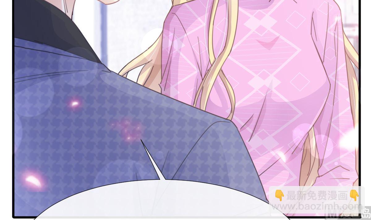 霸道總裁輕點愛 - 第227 爲我主動一點(1/3) - 4