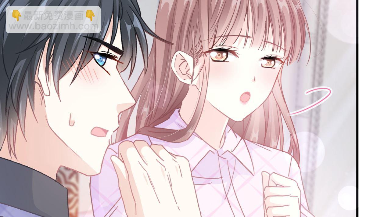 霸道總裁輕點愛 - 第227 爲我主動一點(2/3) - 7