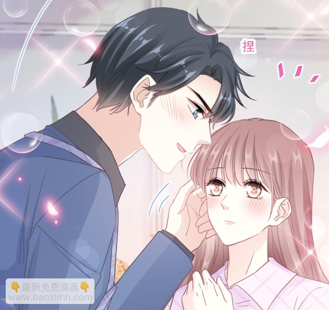 霸道總裁輕點愛 - 第227 爲我主動一點(2/3) - 2