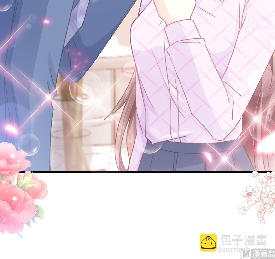 霸道總裁輕點愛 - 第227 爲我主動一點(2/3) - 3