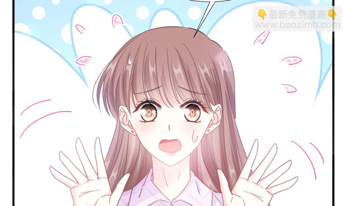 霸道總裁輕點愛 - 第227 爲我主動一點(2/3) - 5