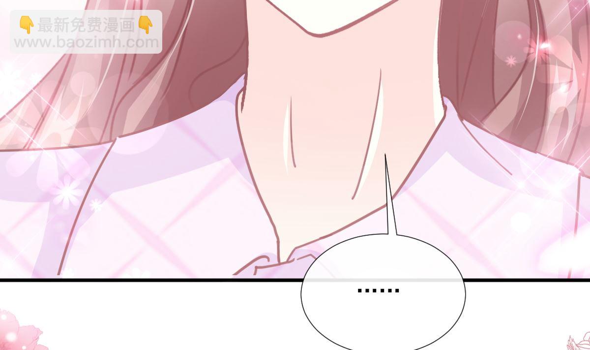 霸道總裁輕點愛 - 第227 爲我主動一點(2/3) - 6