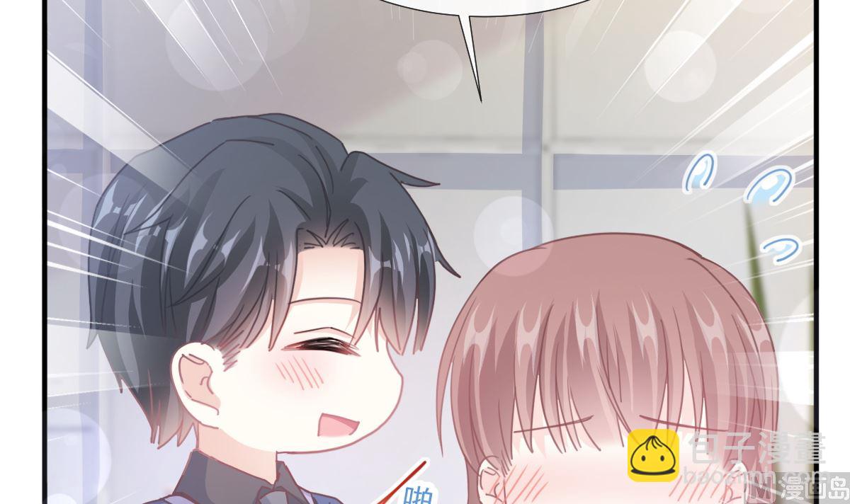 霸道總裁輕點愛 - 第227 爲我主動一點(2/3) - 8