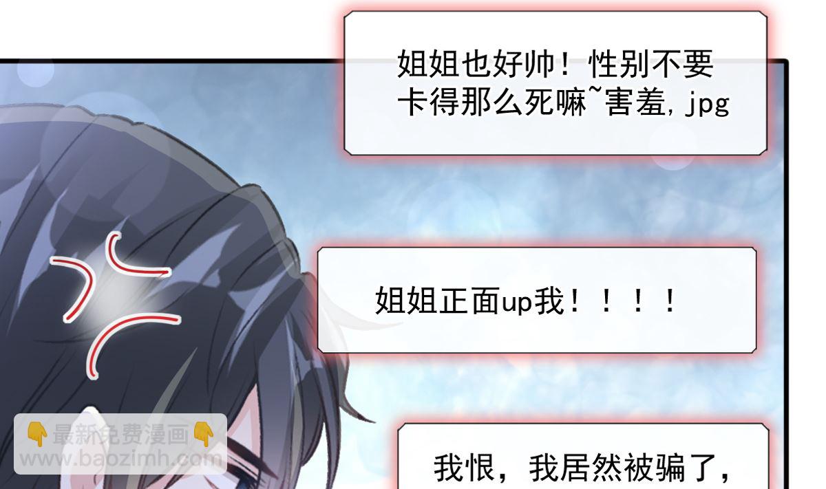 霸道總裁輕點愛 - 第227 爲我主動一點(1/3) - 8