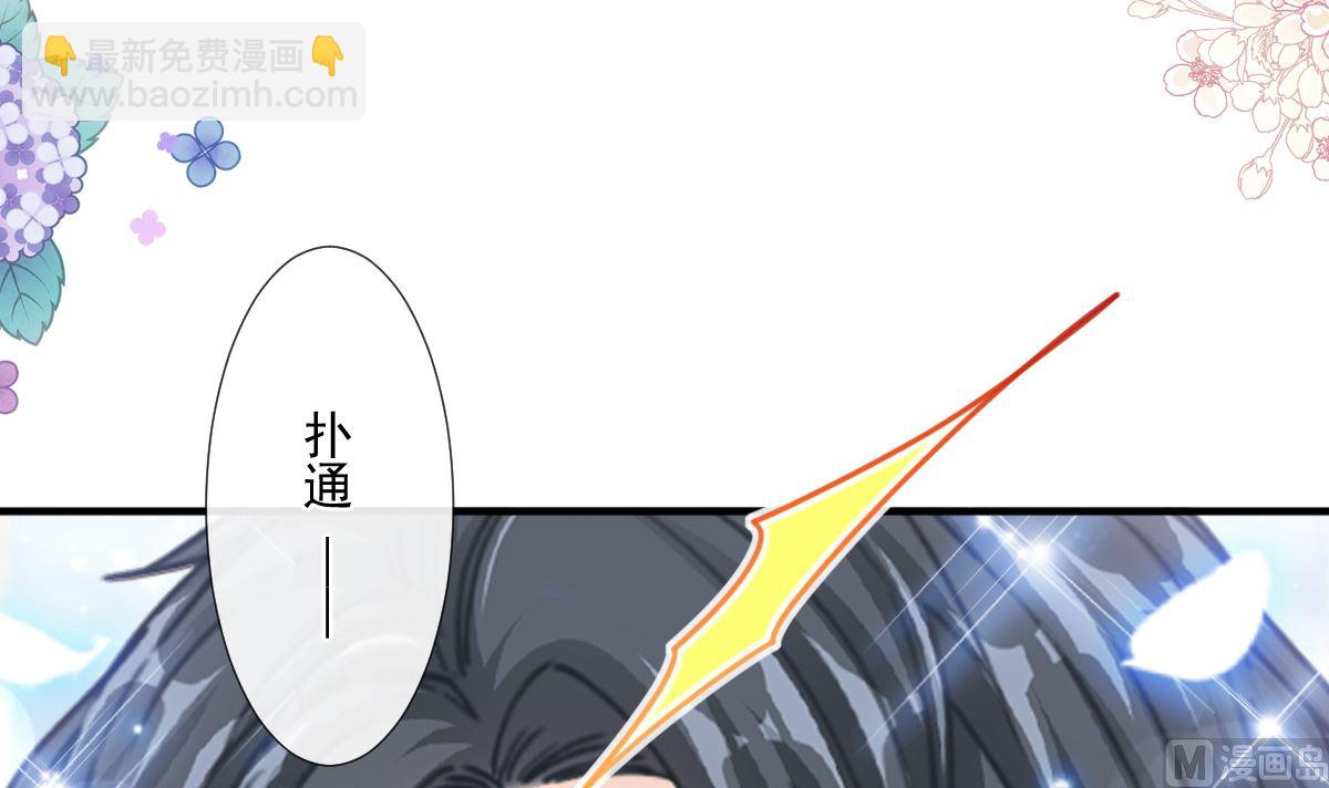 霸道總裁輕點愛 - 第227 爲我主動一點(2/3) - 6