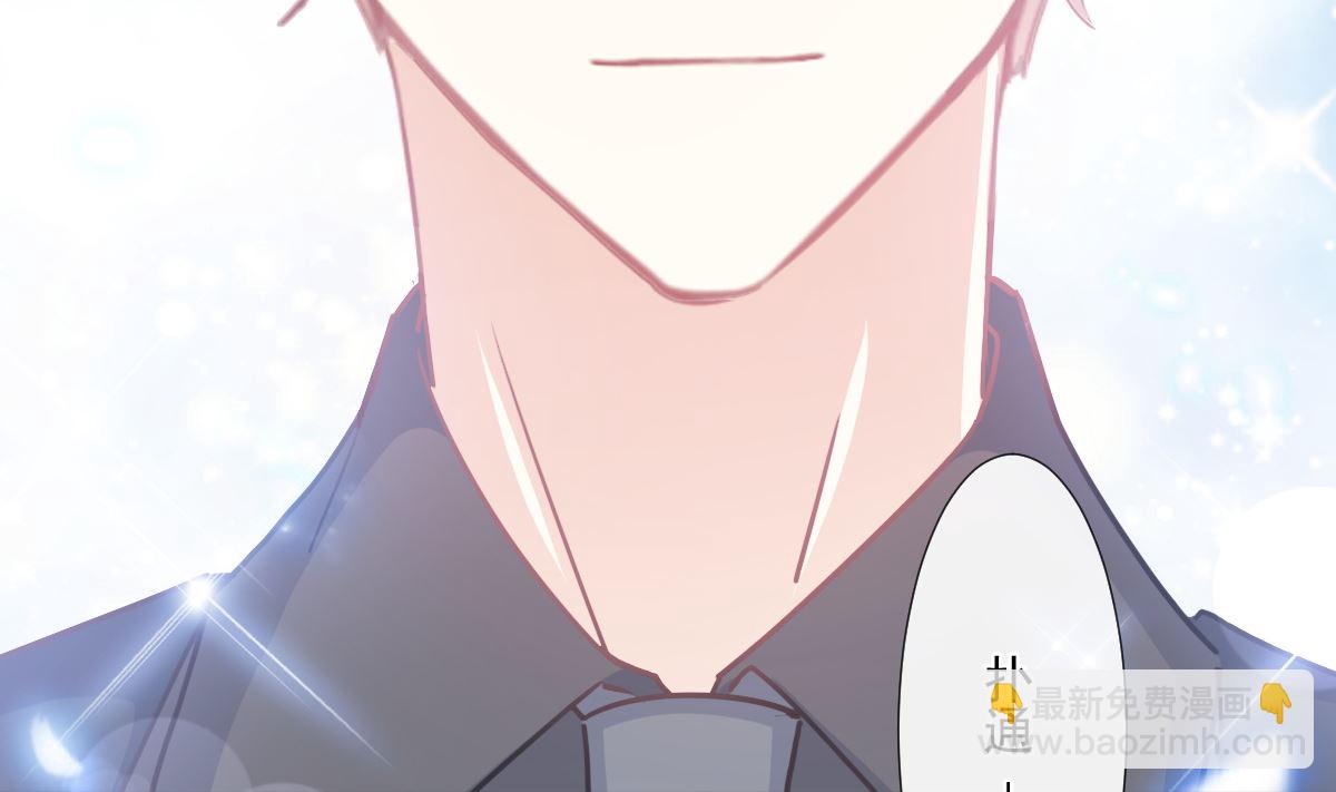 霸道總裁輕點愛 - 第227 爲我主動一點(2/3) - 8