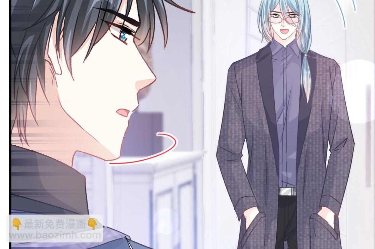 霸道總裁輕點愛 - 第227 爲我主動一點(2/3) - 6