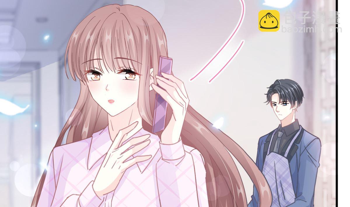 霸道總裁輕點愛 - 第227 爲我主動一點(2/3) - 4