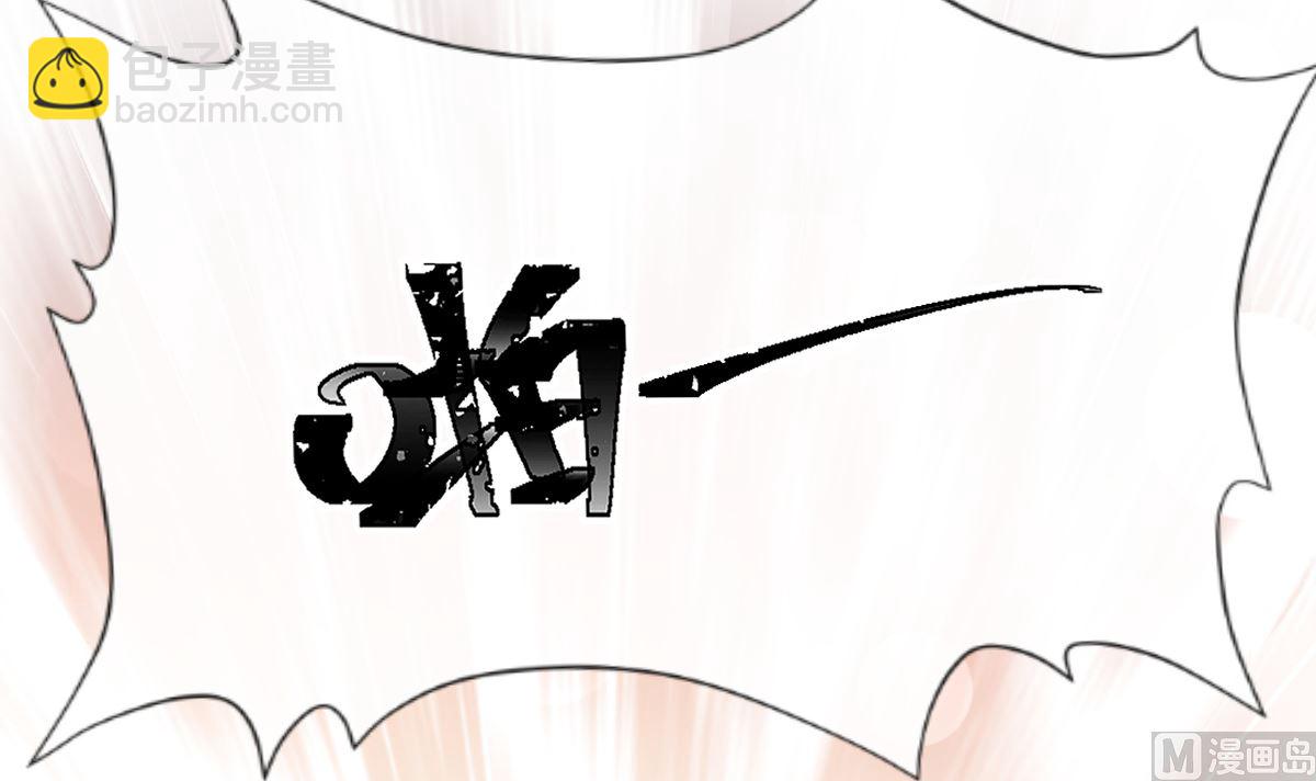 霸道總裁輕點愛 - 第229話  捉姦？！(3/3) - 4