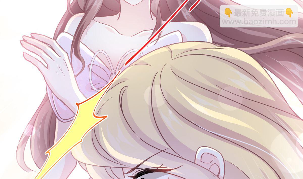 霸道總裁輕點愛 - 第229話  捉姦？！(3/3) - 1