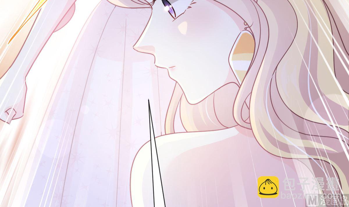 霸道總裁輕點愛 - 第229話  捉姦？！(3/3) - 2