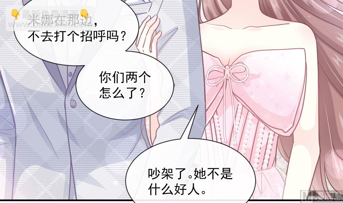 第229话  捉奸？！26