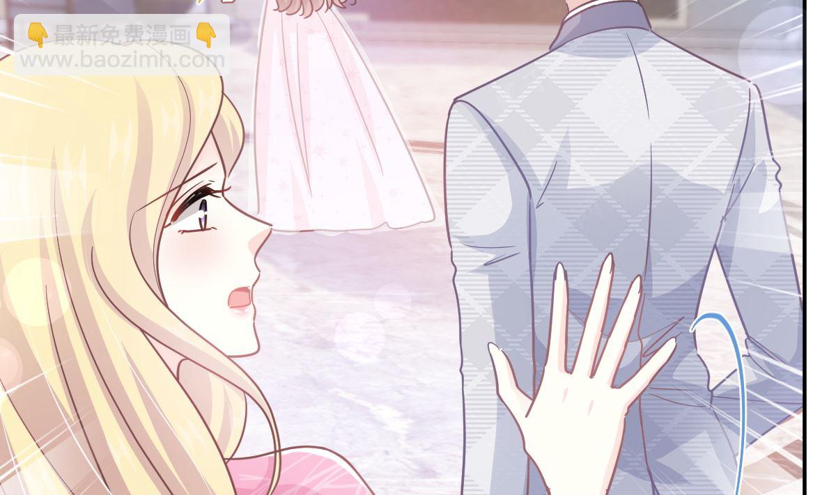 霸道總裁輕點愛 - 第229話  捉姦？！(1/3) - 3