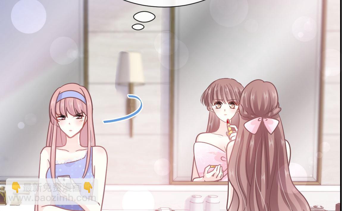 霸道總裁輕點愛 - 第229話  捉姦？！(2/3) - 7