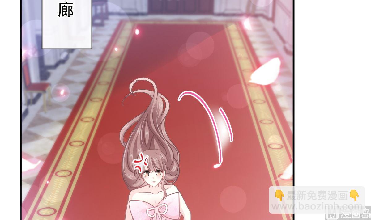 霸道總裁輕點愛 - 第229話  捉姦？！(2/3) - 2